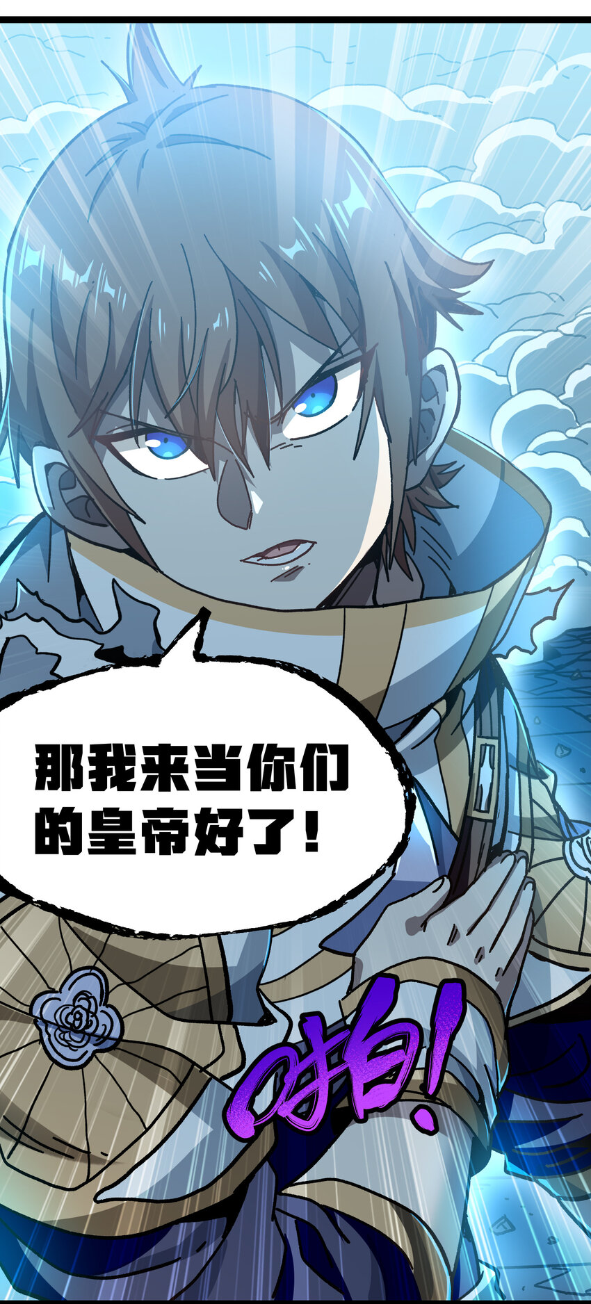 010 手刃逆臣66