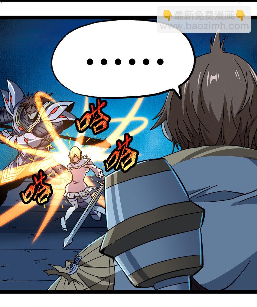 010 手刃逆臣51