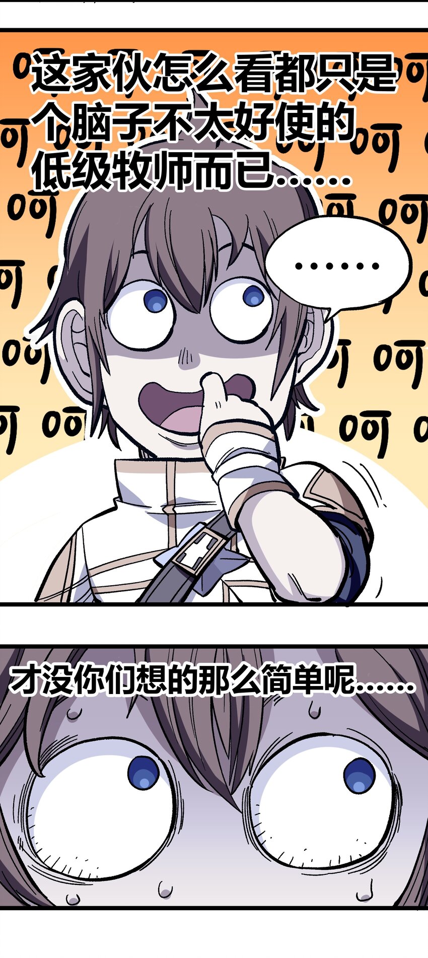003 帝国玫瑰52