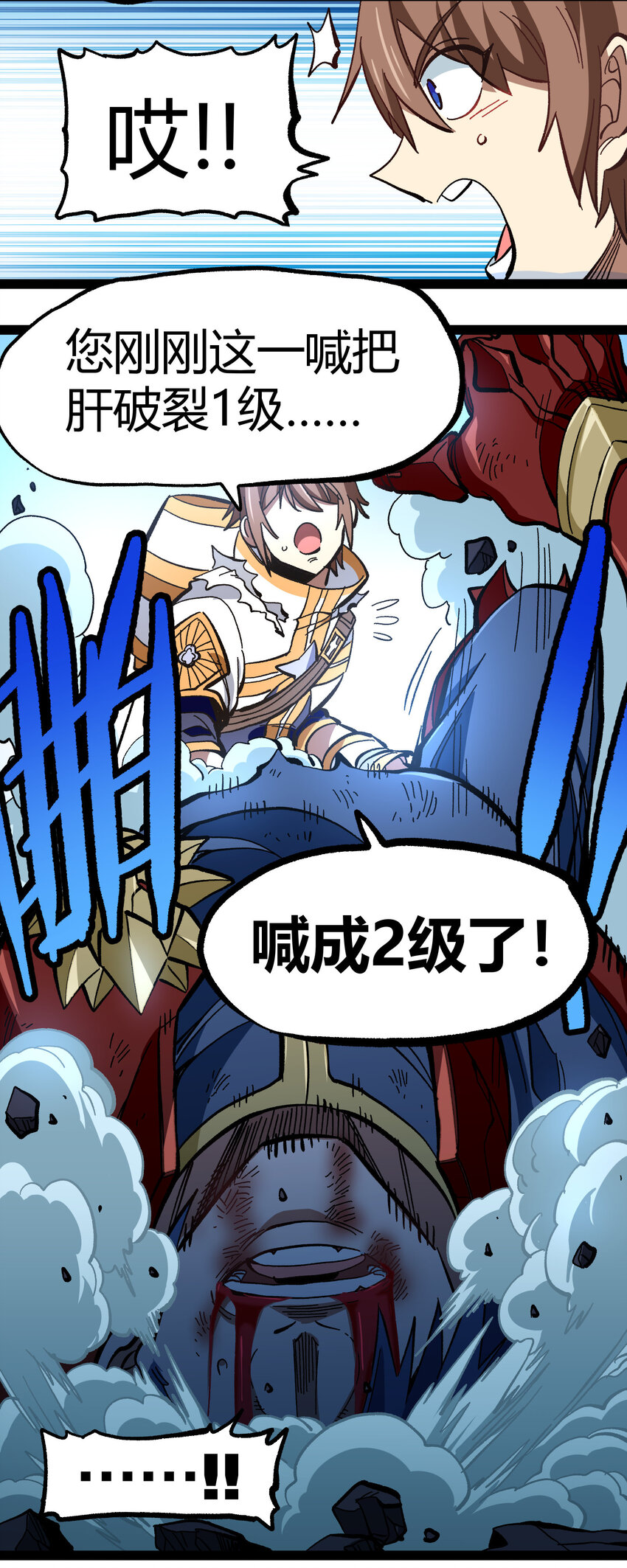 016 来骗，来偷袭14