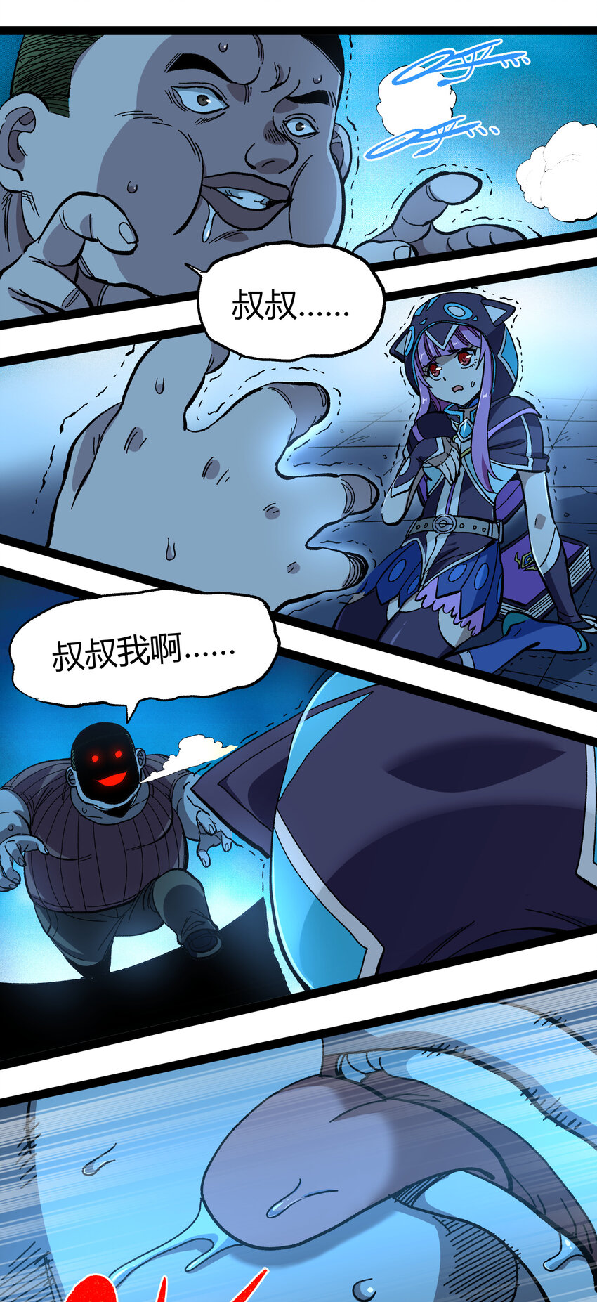 018 乱世的铁与血69