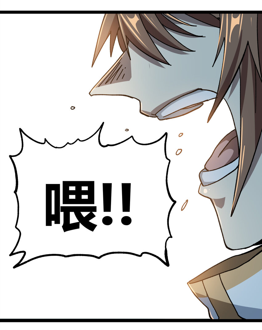 010 手刃逆臣62