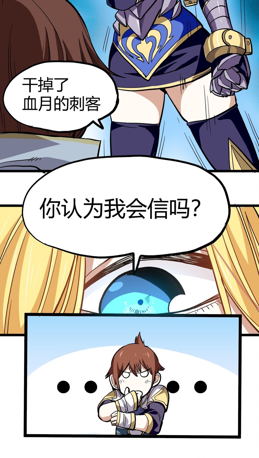 002 我只想做个奶妈16