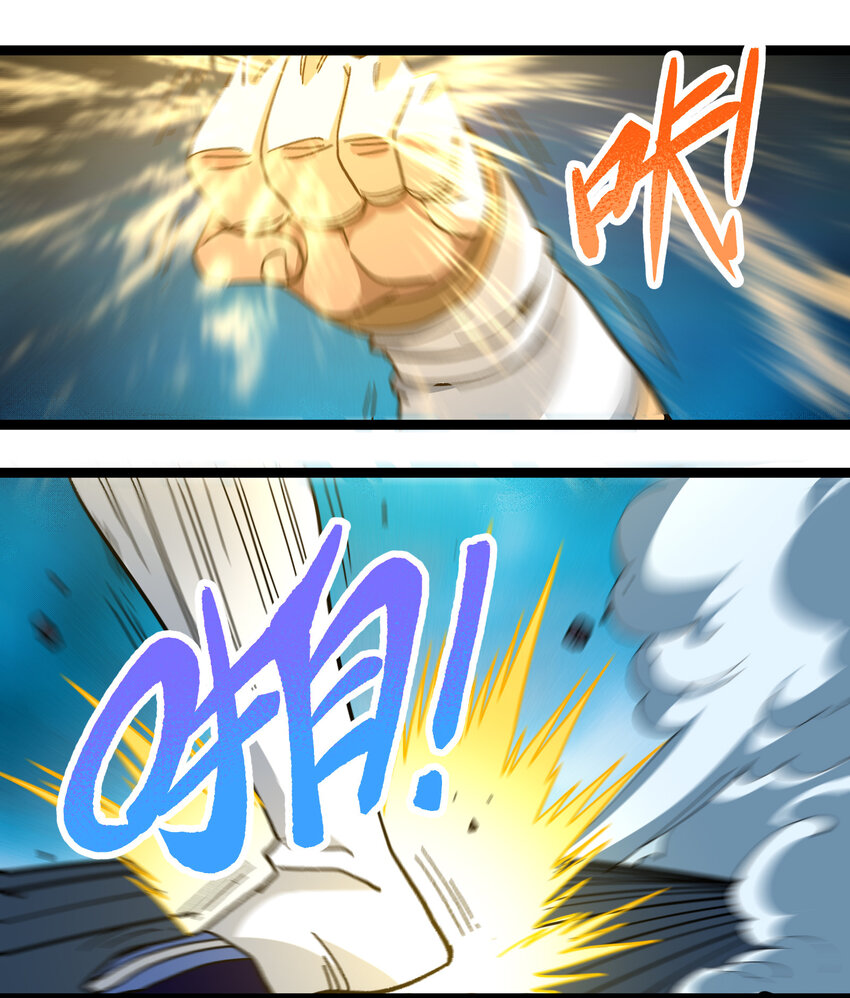 010 手刃逆臣71