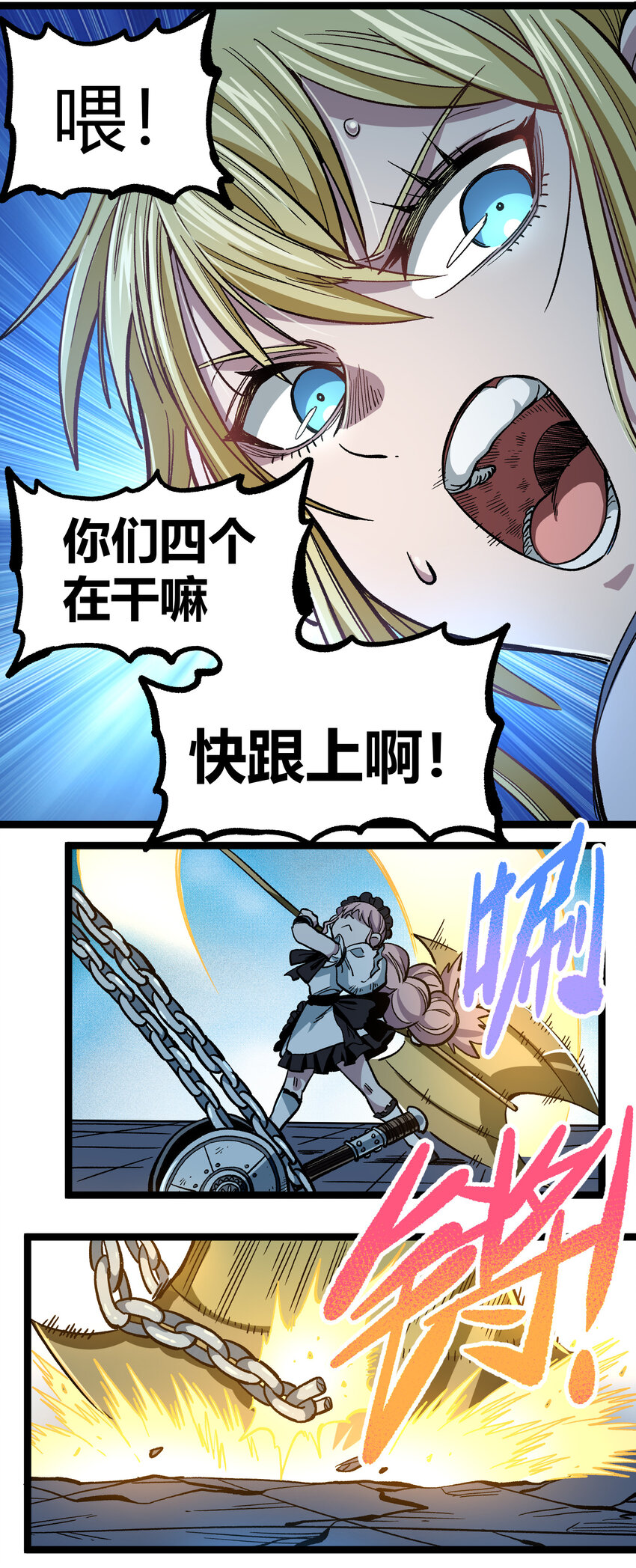 009 咆哮要塞11