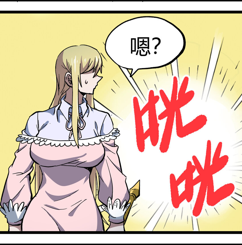 009 咆哮要塞42