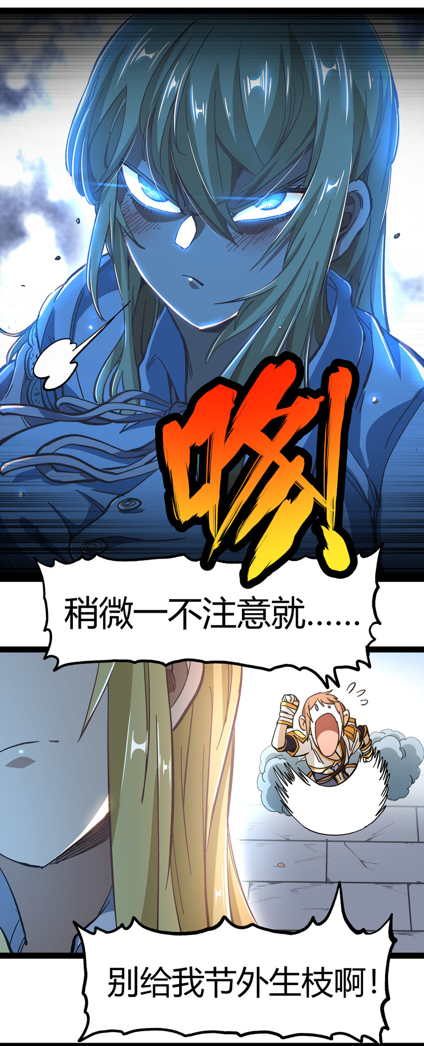 015 纨绔子弟52