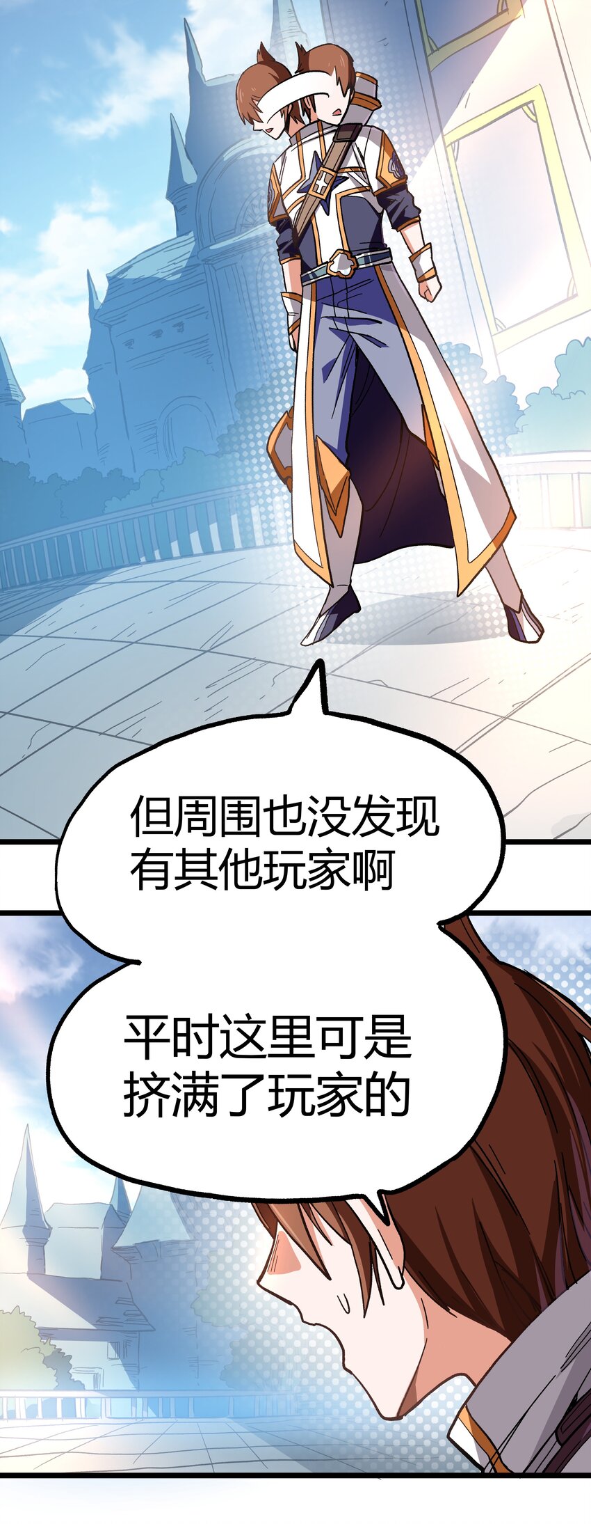 001下 游戏停服下49