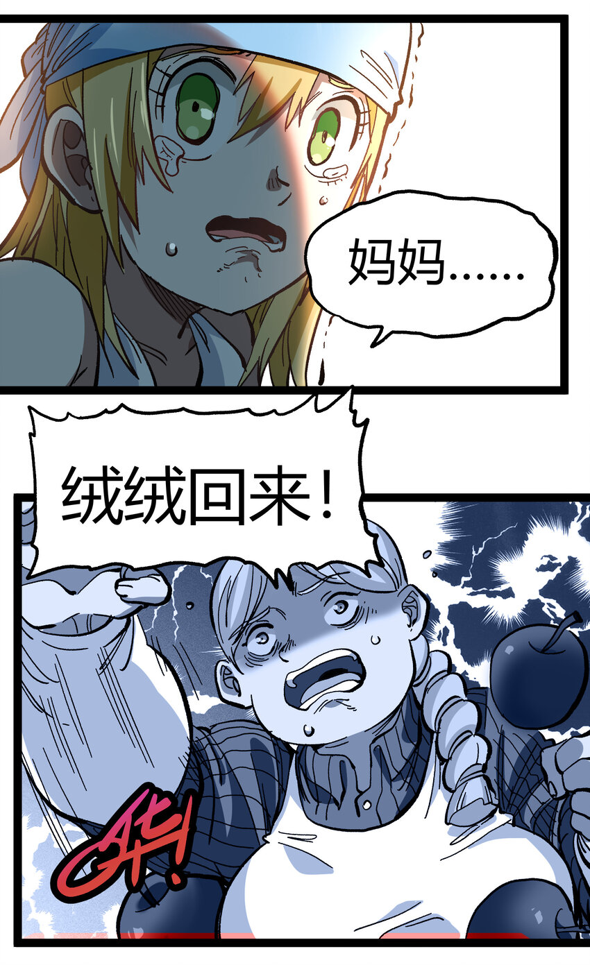 014 传送凯撒堡29