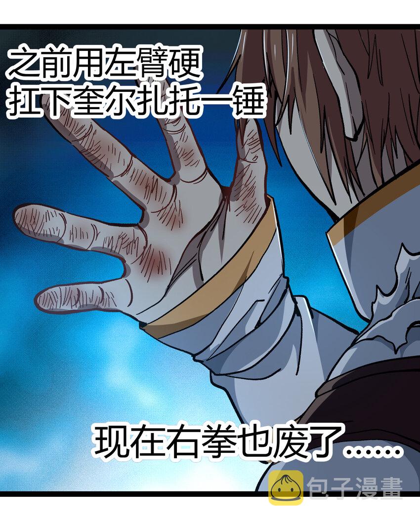 011 牧师手杖的用法20