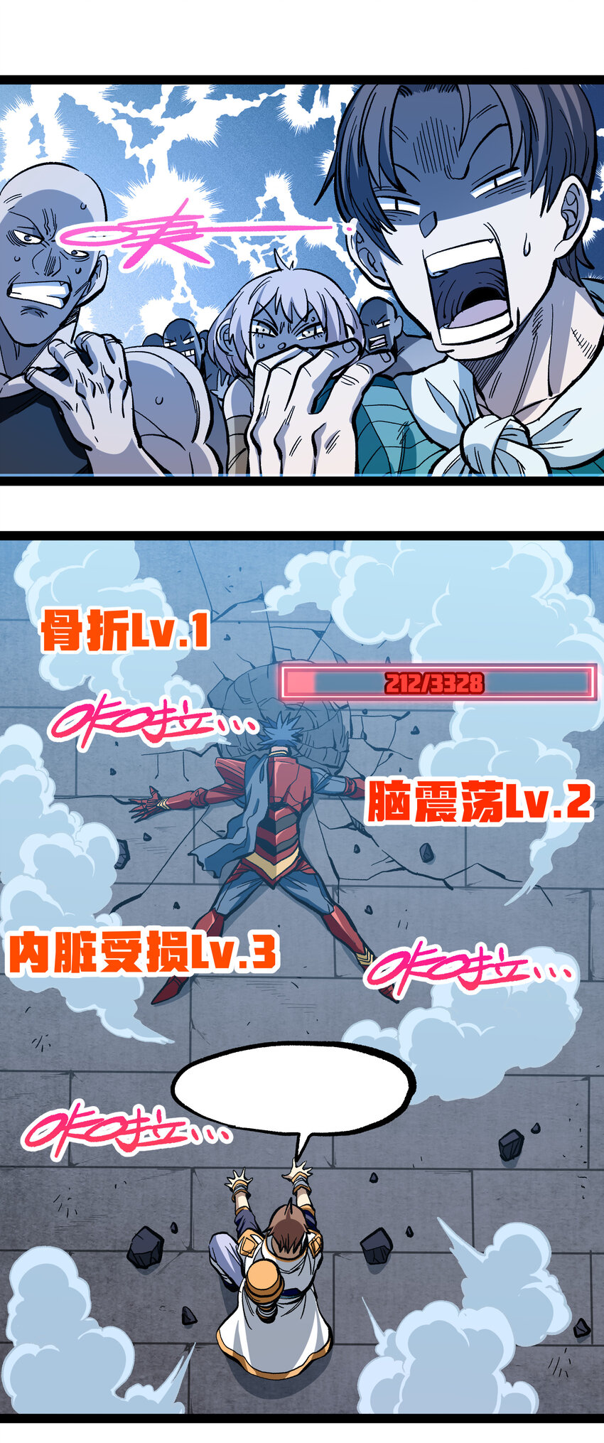 016 来骗，来偷袭25
