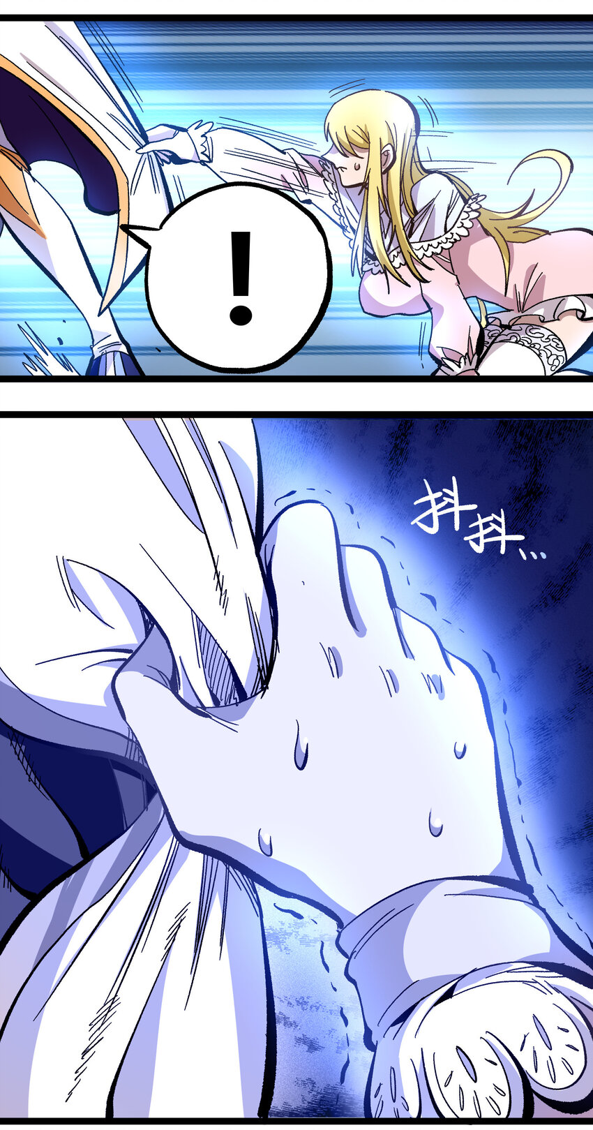 008 莎顿的阴谋66