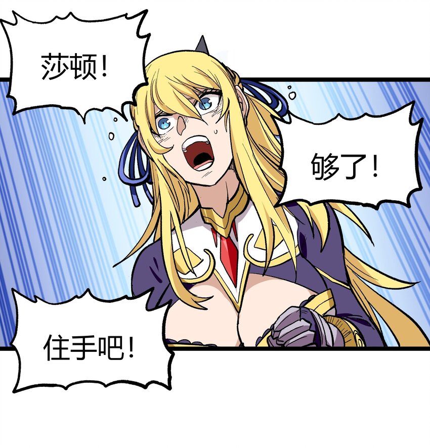 003 帝国玫瑰71