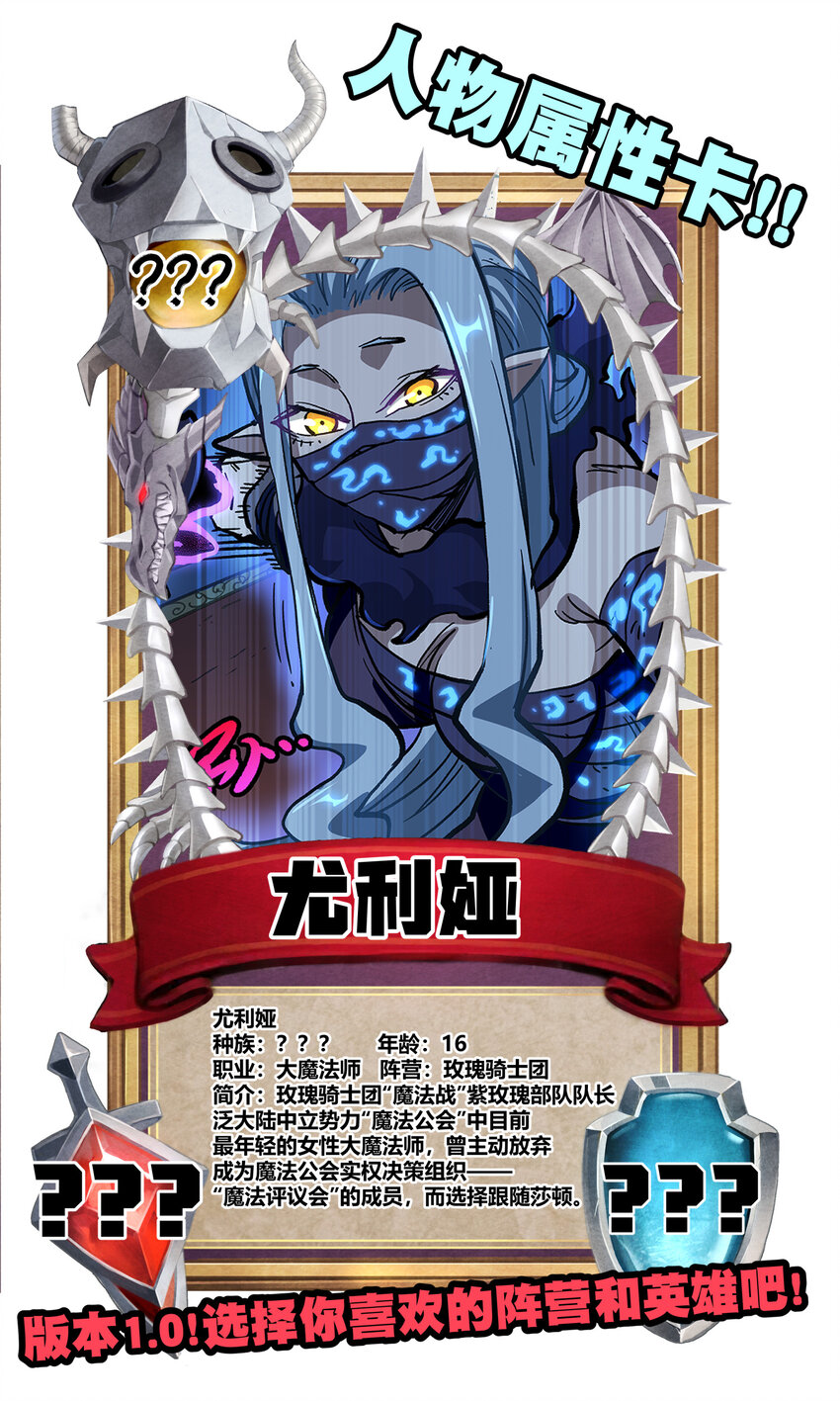 014 传送凯撒堡76
