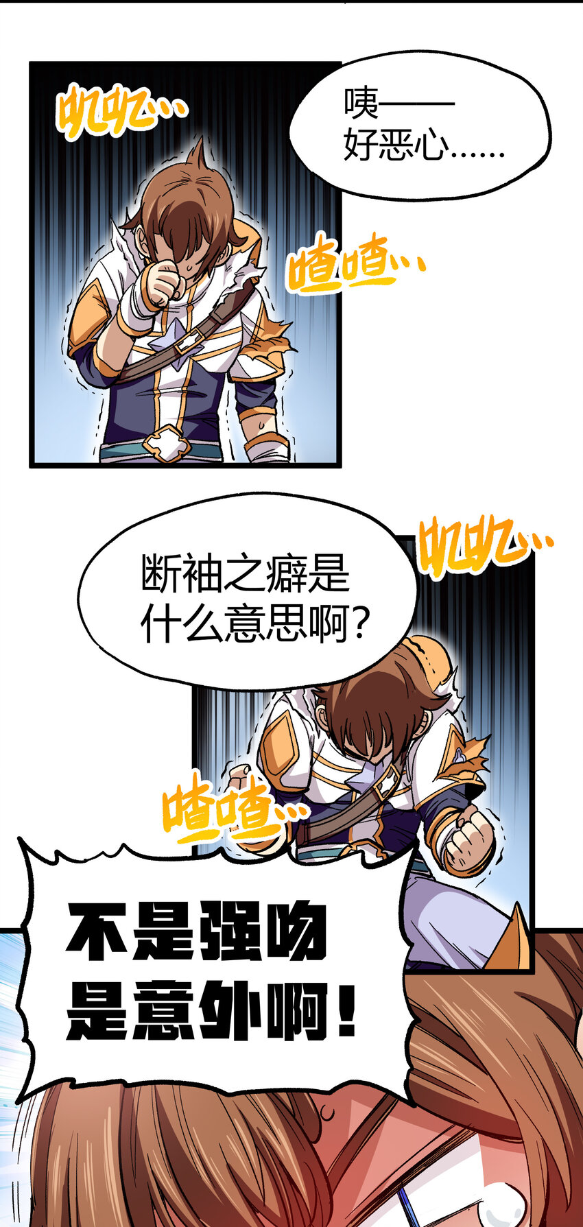 006 高塔的黑玫瑰8