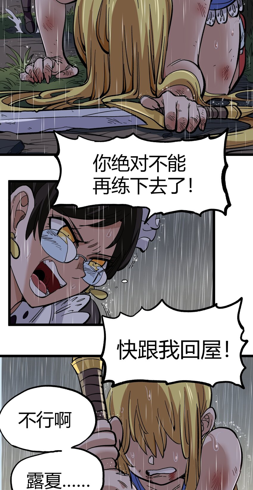 005 你是这样的女皇57