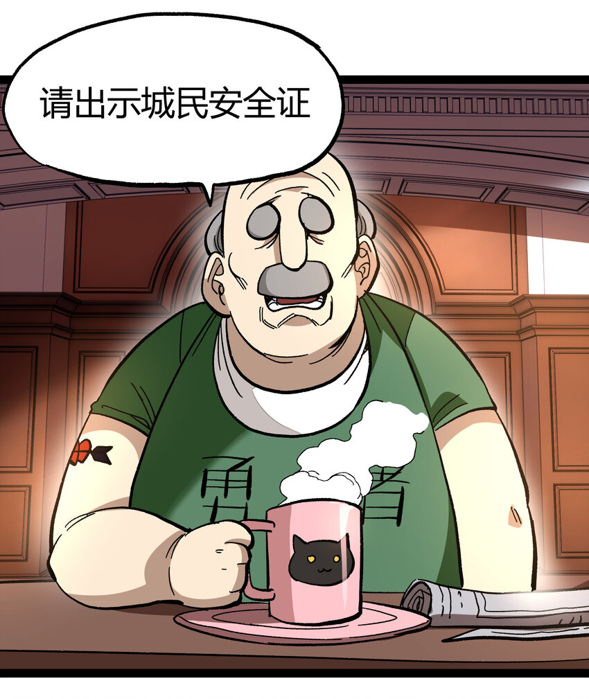 018 乱世的铁与血52
