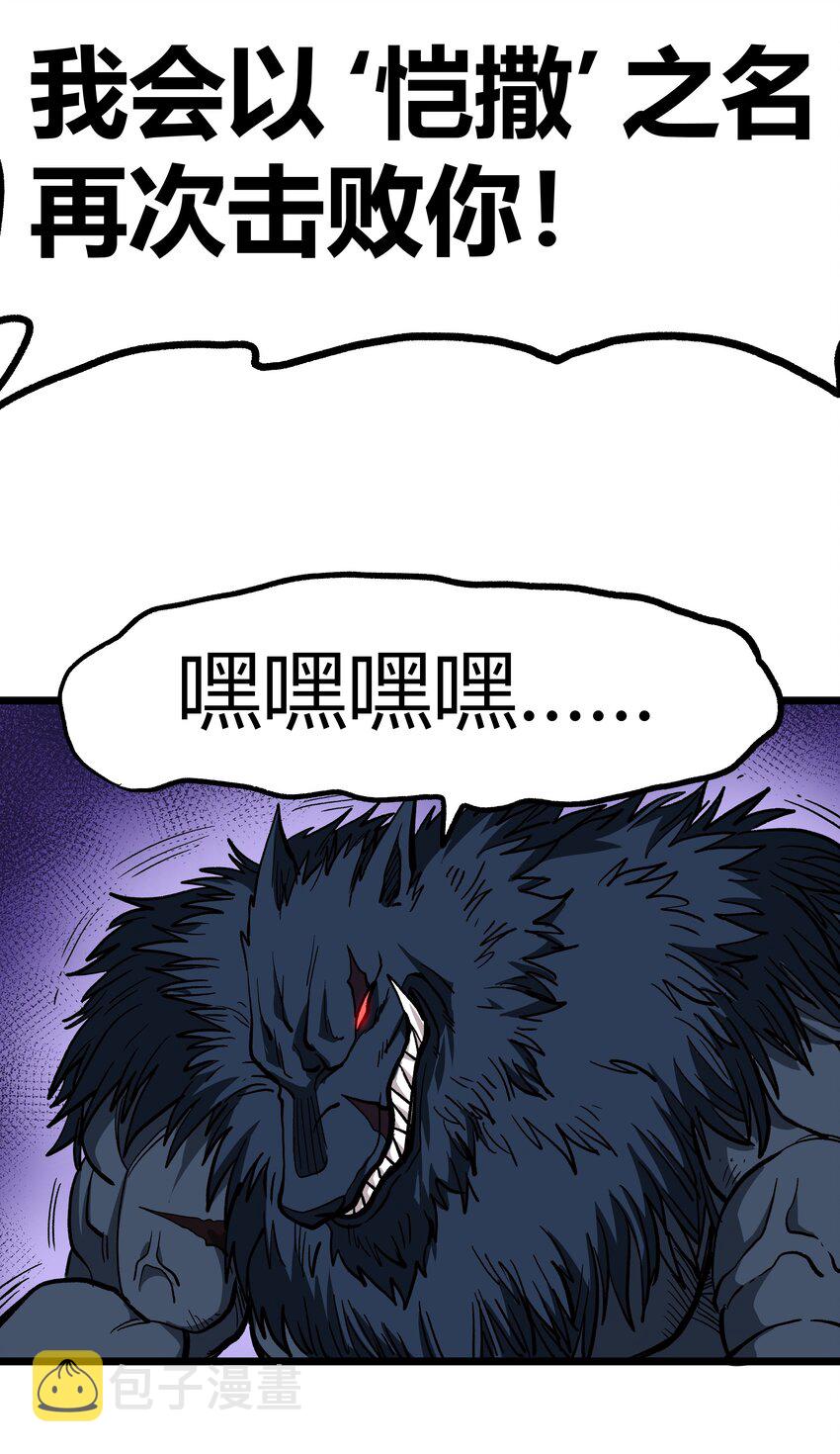 002 我只想做个奶妈37