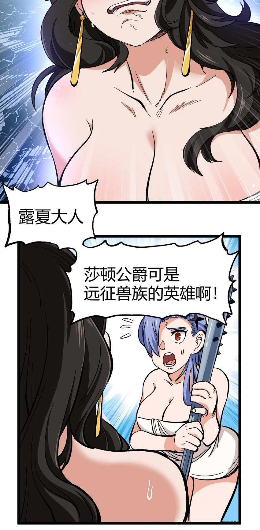 005 你是这样的女皇23