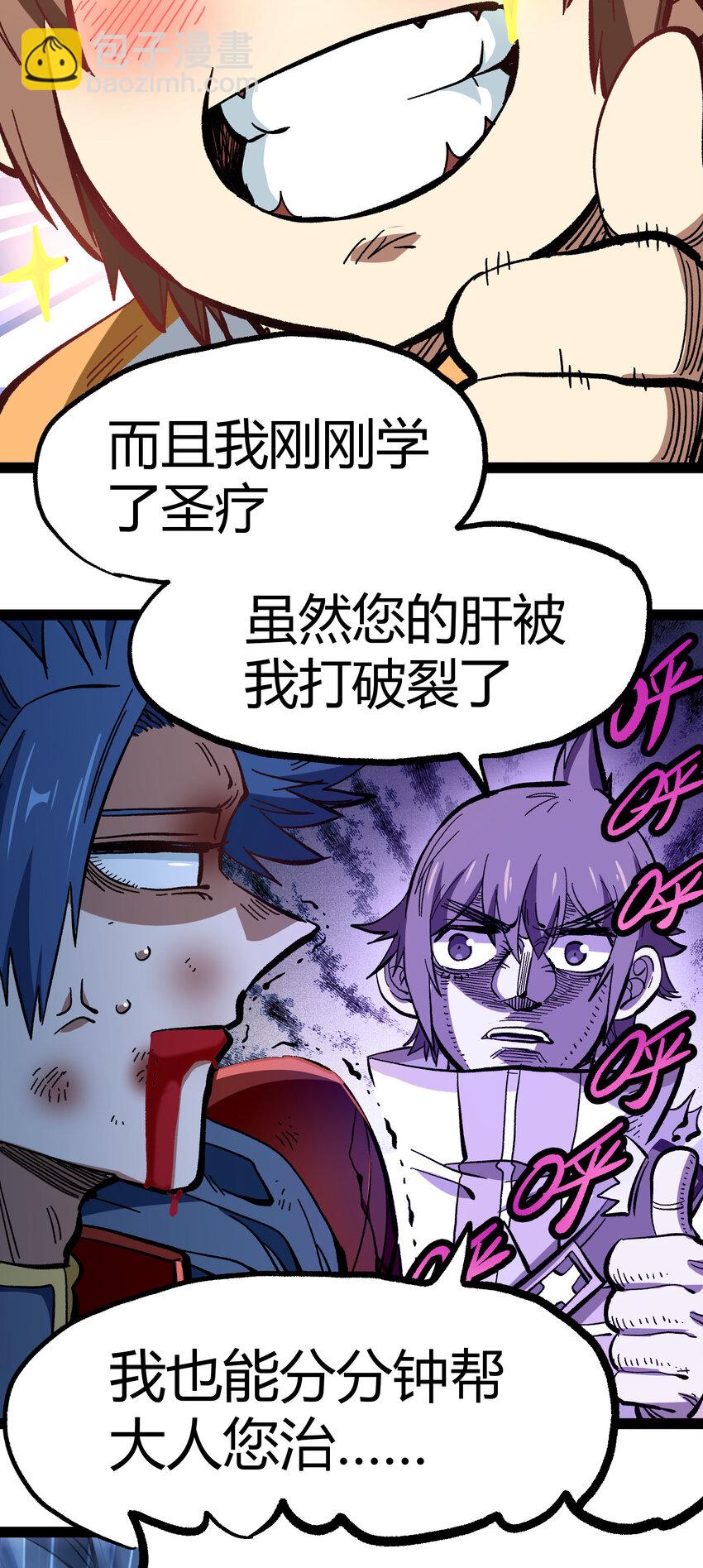 016 来骗，来偷袭12