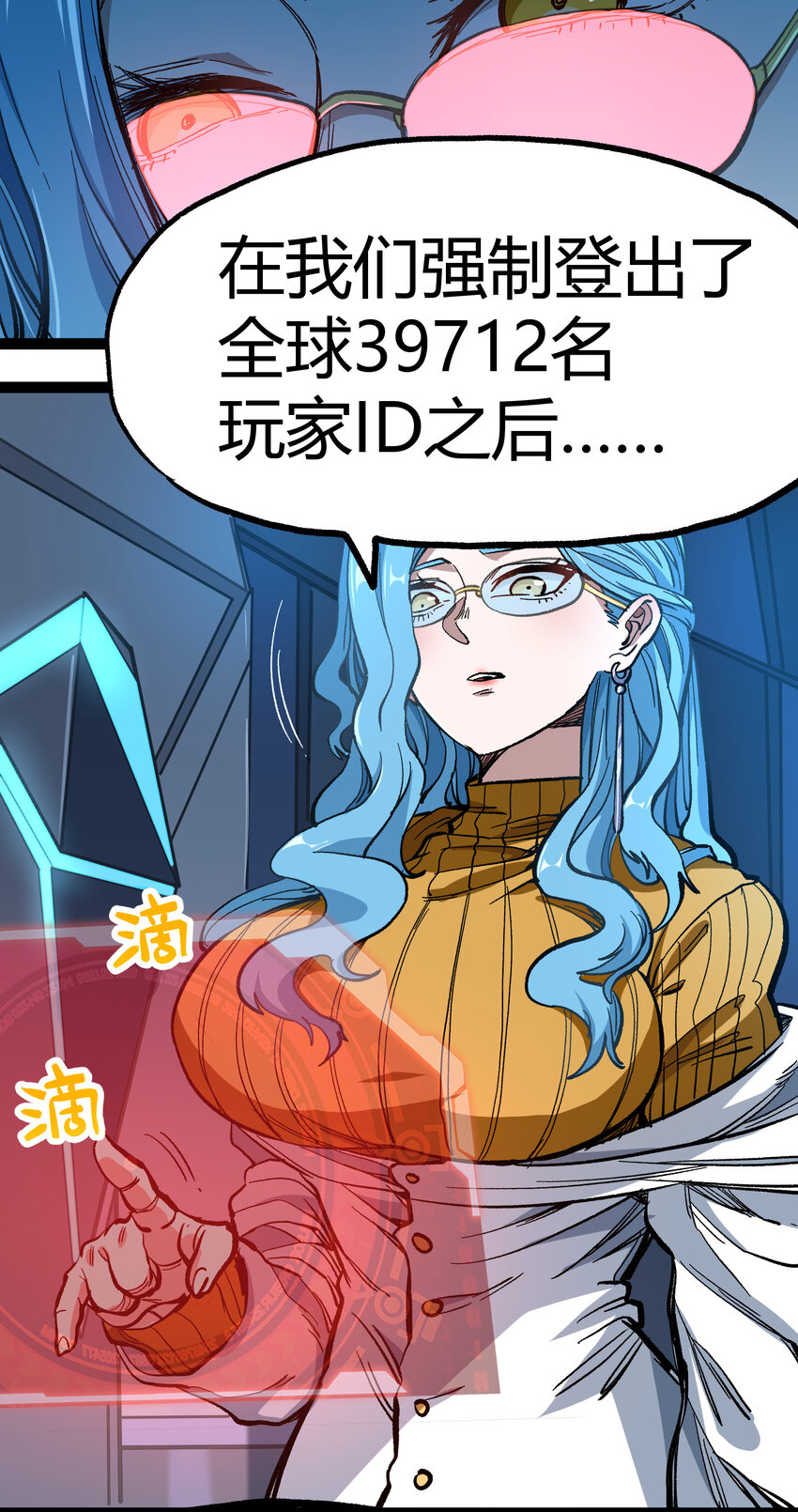 014 传送凯撒堡12