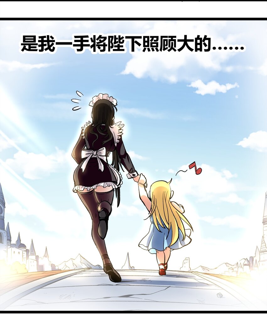 005 你是这样的女皇40