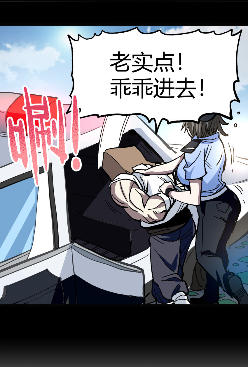 007 黑玫瑰之刺56