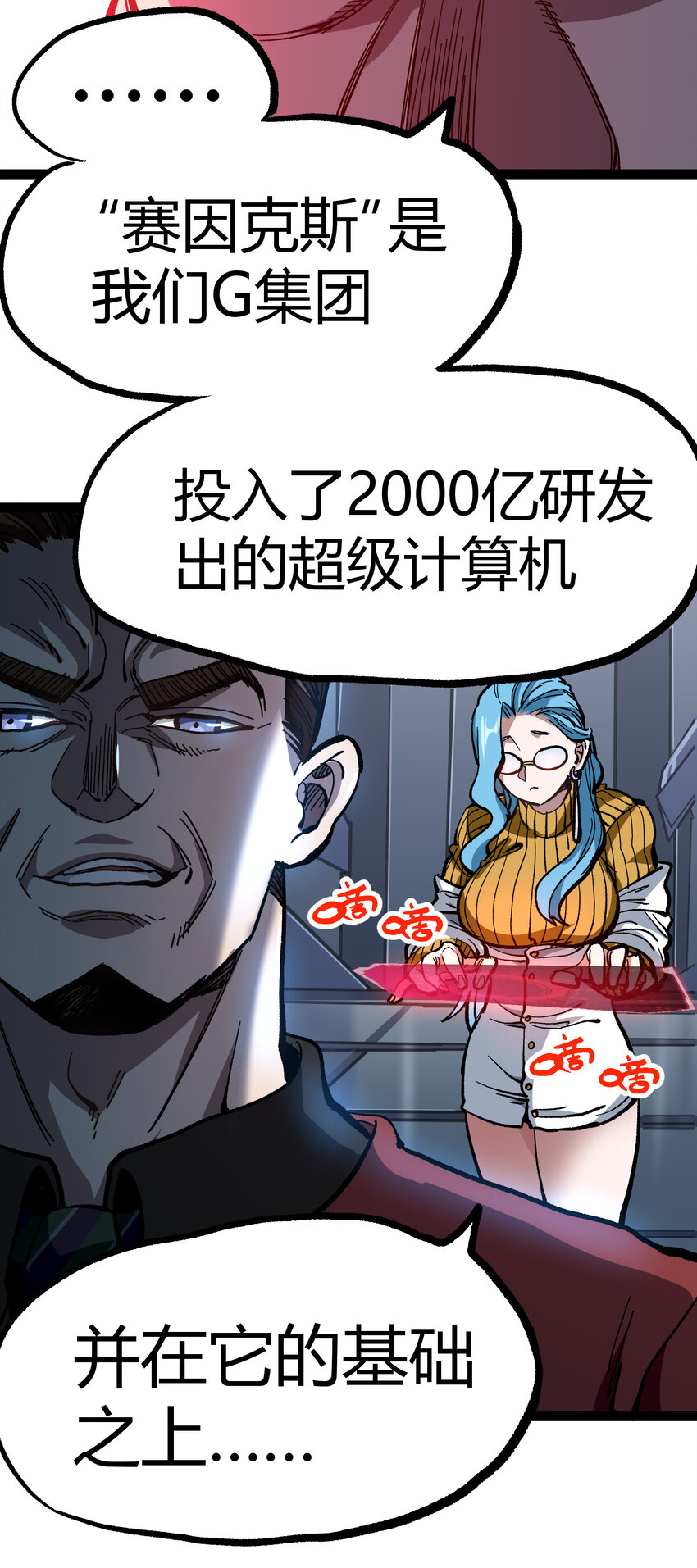 014 传送凯撒堡9