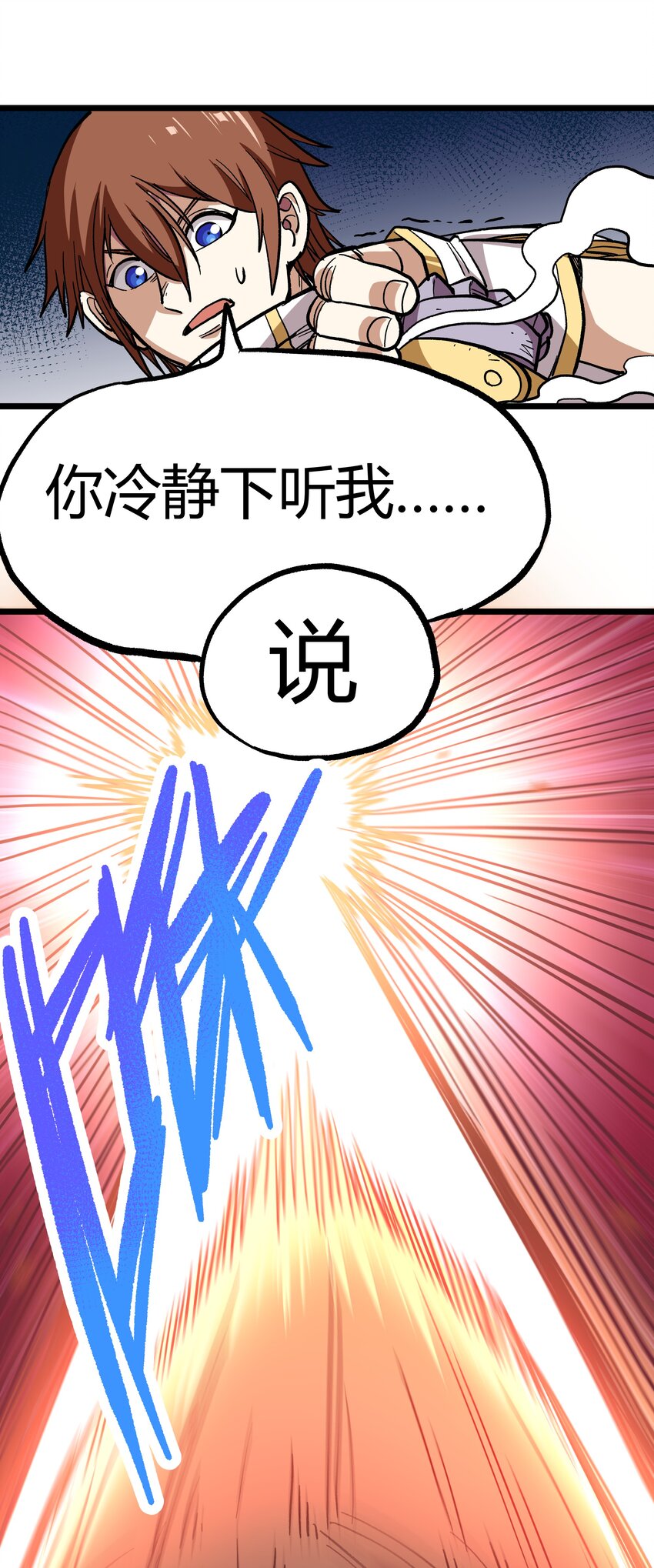 001下 游戏停服下165