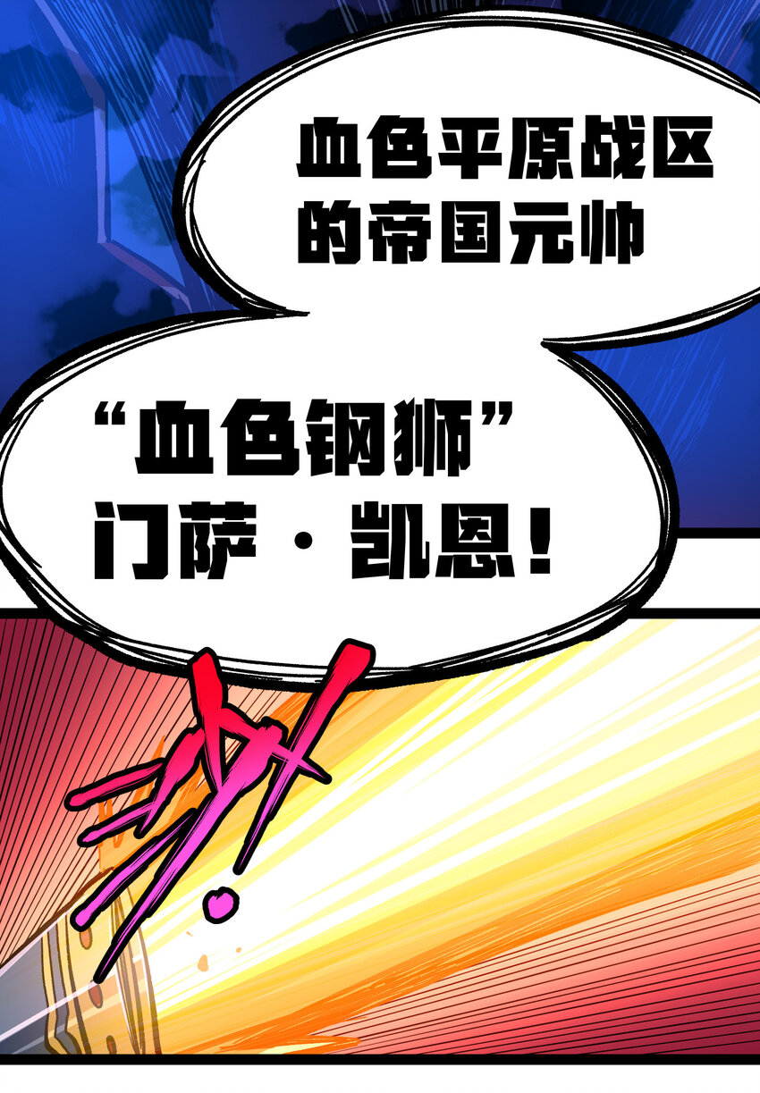 014 传送凯撒堡52