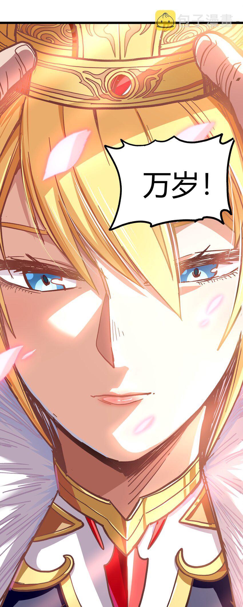 001下 游戏停服下61