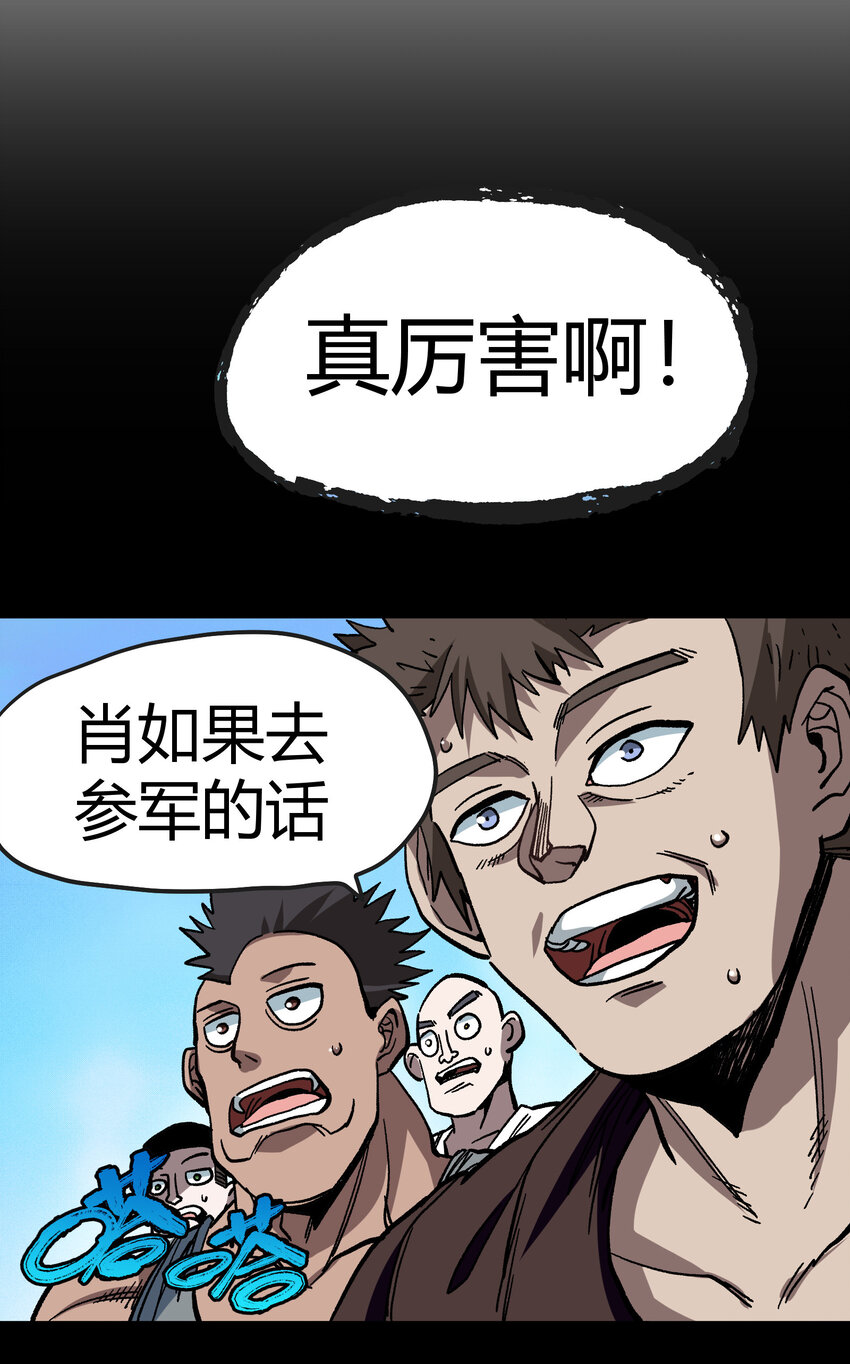 012 曾经的承诺10