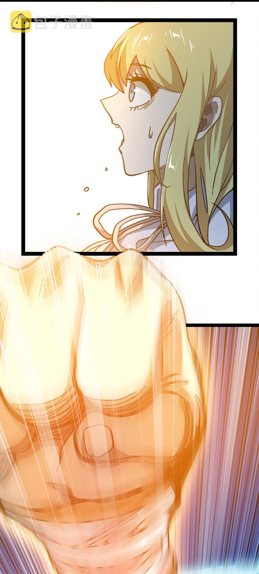 011 牧师手杖的用法4