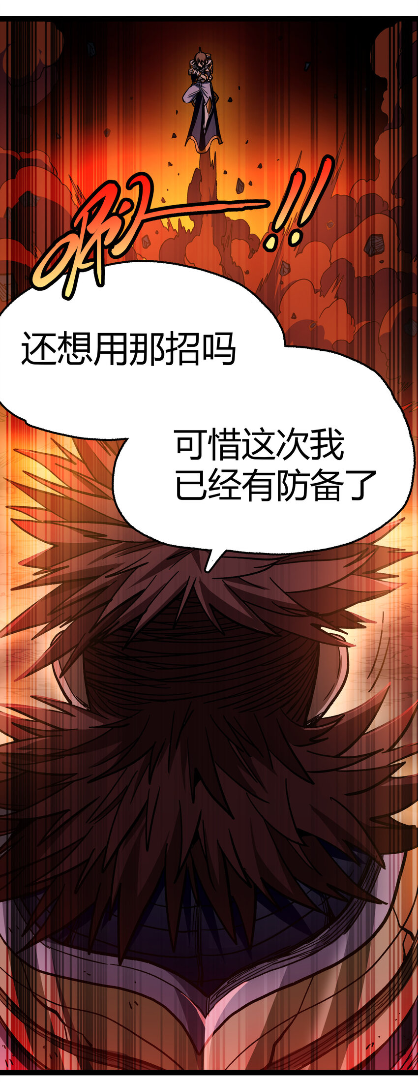 011 牧师手杖的用法41