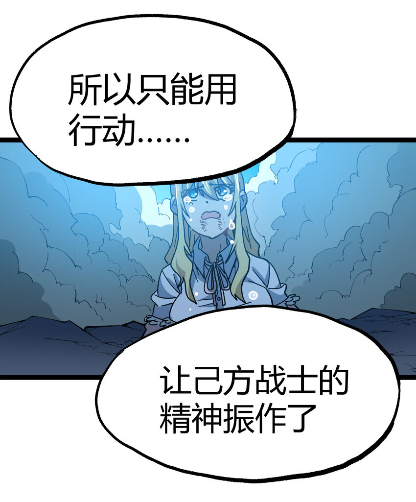 010 手刃逆臣70