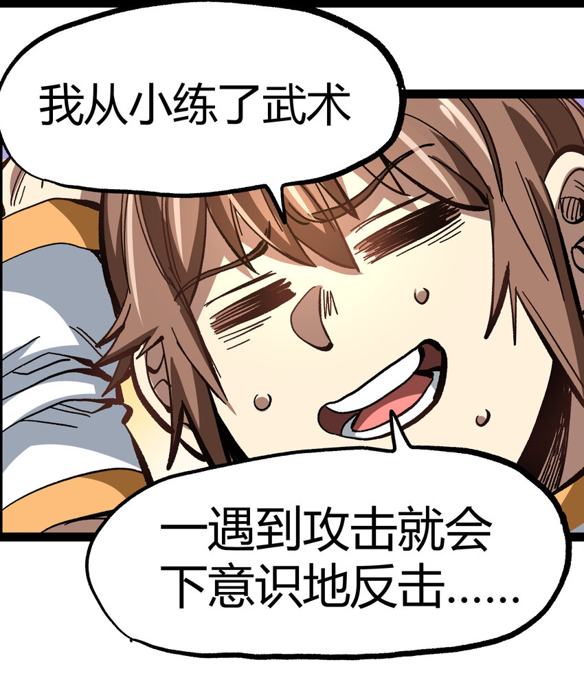016 来骗，来偷袭10