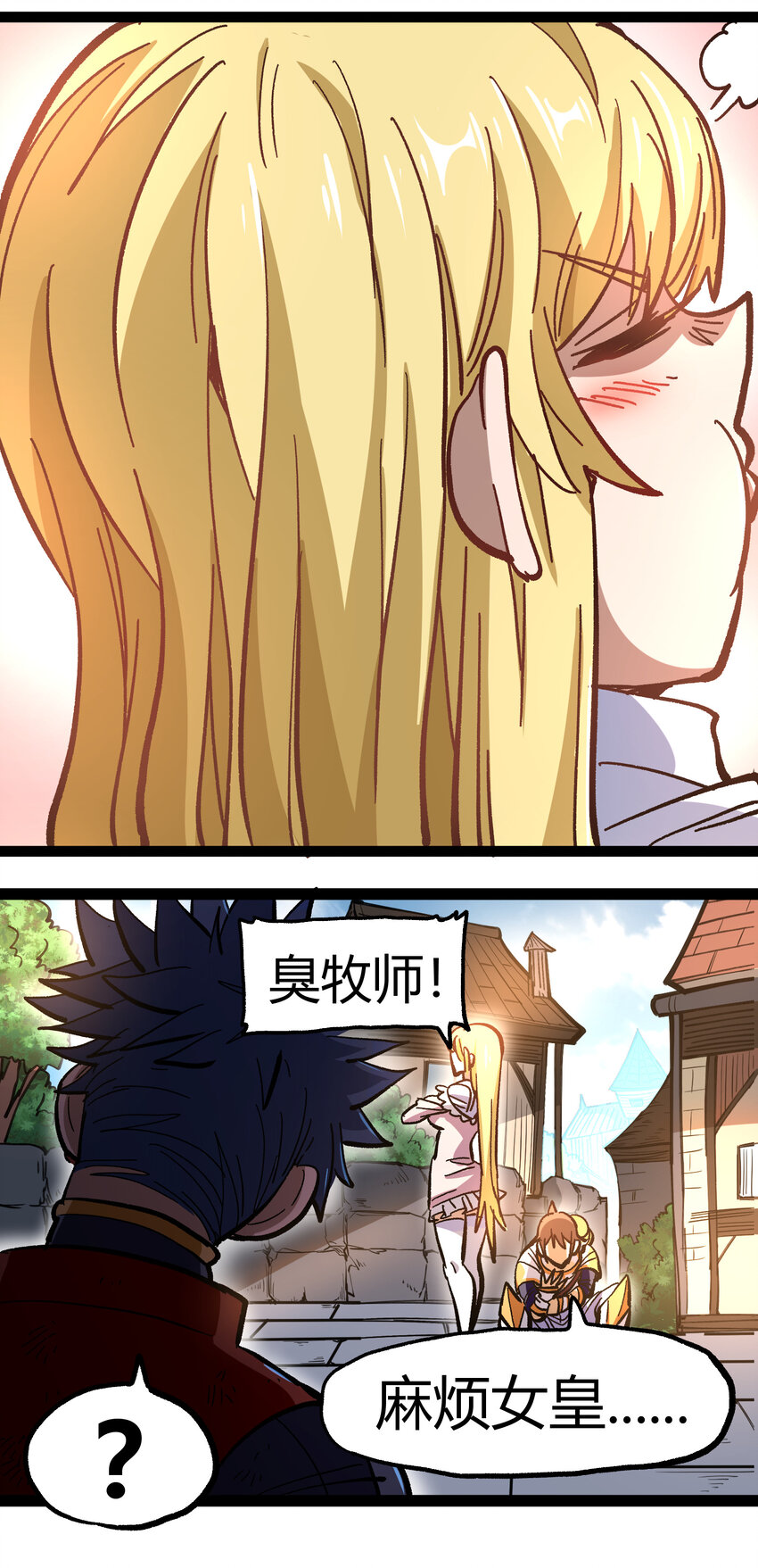 015 纨绔子弟66