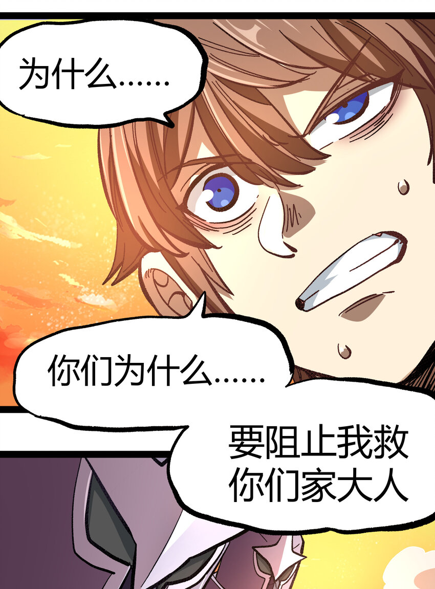 016 来骗，来偷袭48