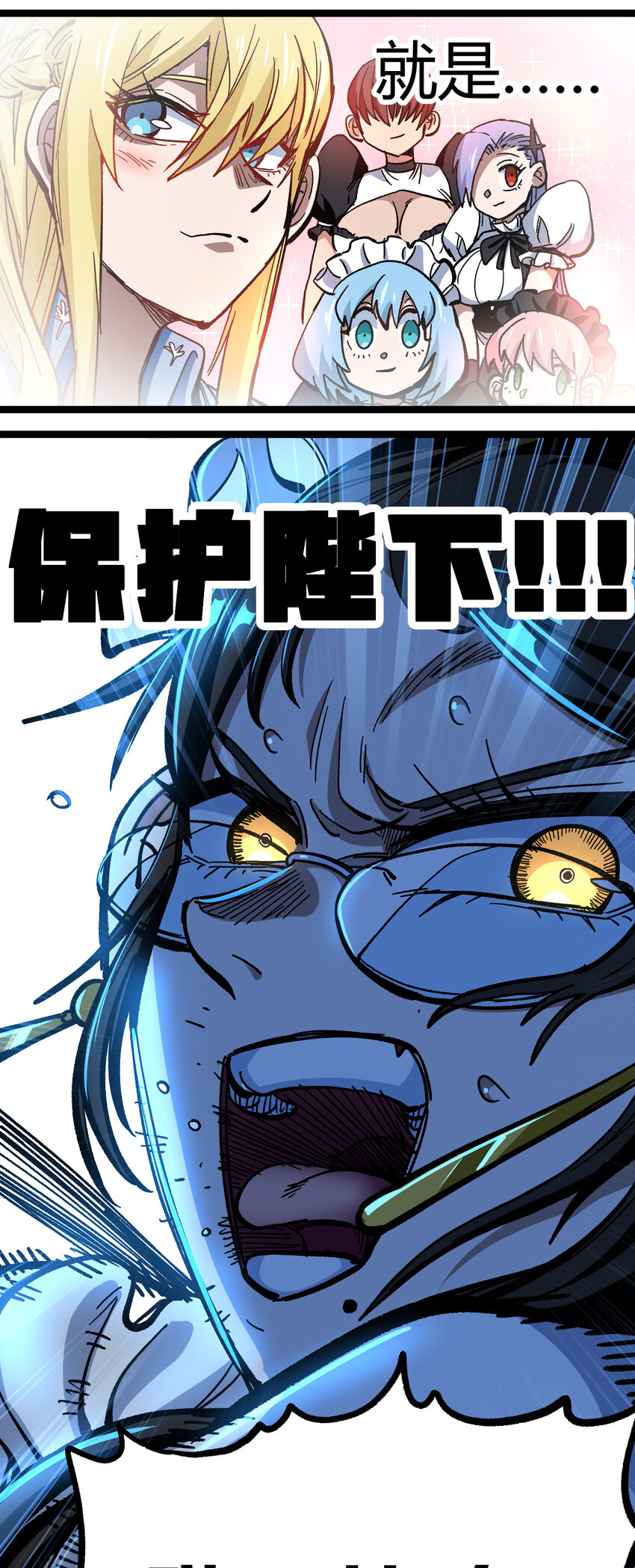008 莎顿的阴谋55