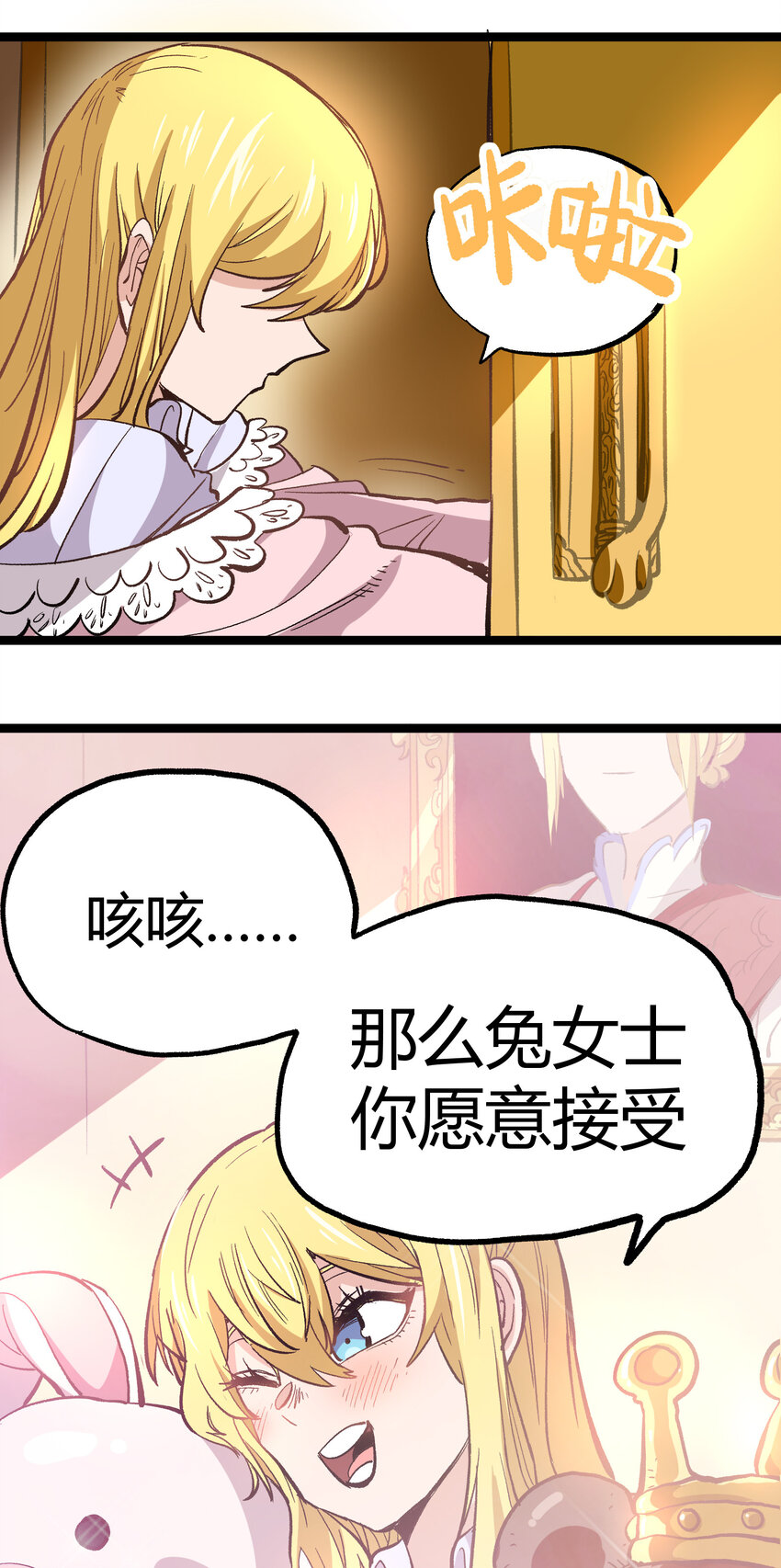 007 黑玫瑰之刺80