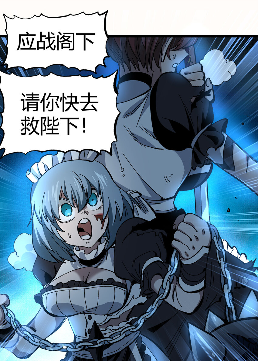 007 黑玫瑰之刺23