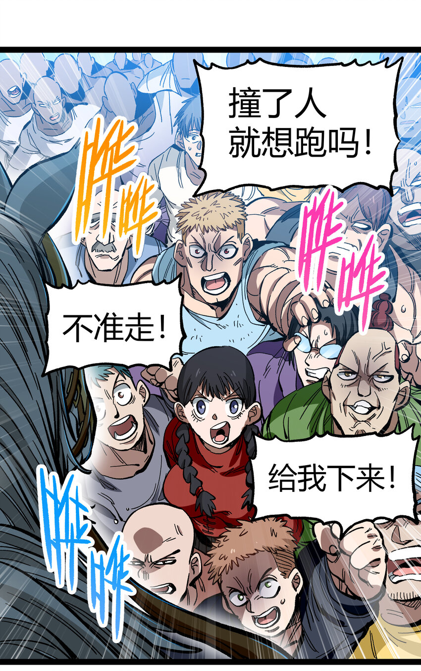 014 传送凯撒堡39