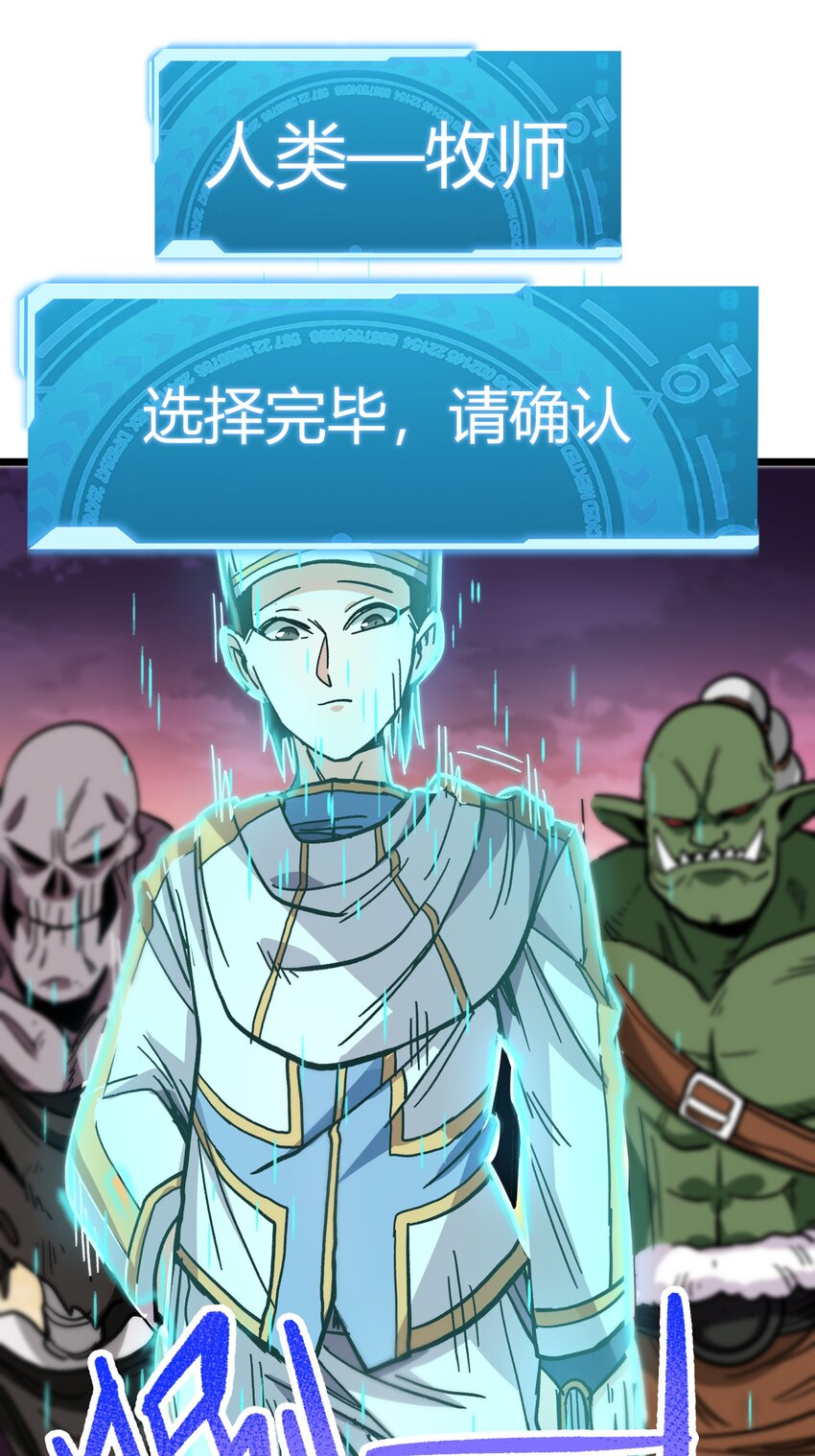 001下 游戏停服下21