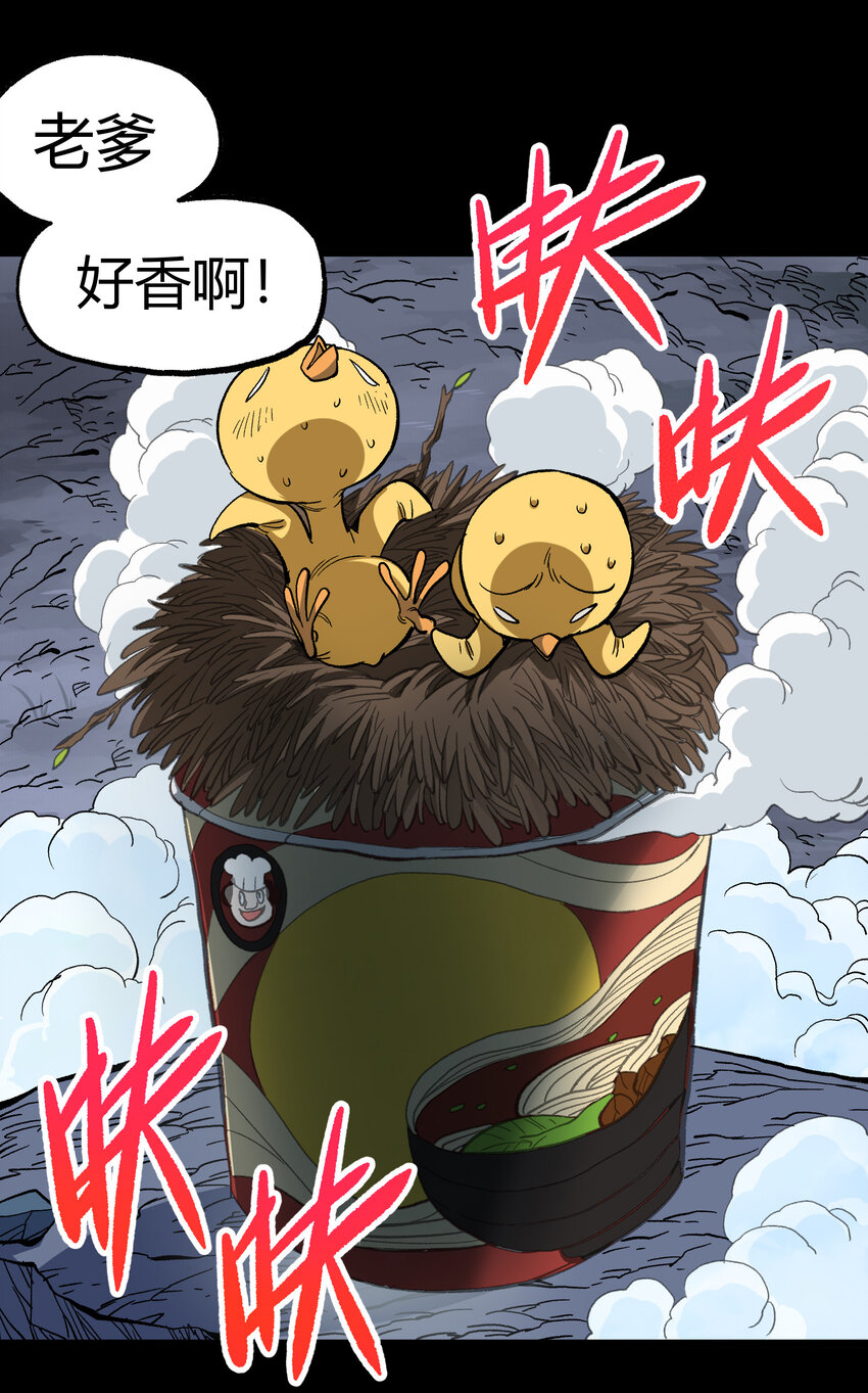 006 高塔的黑玫瑰41