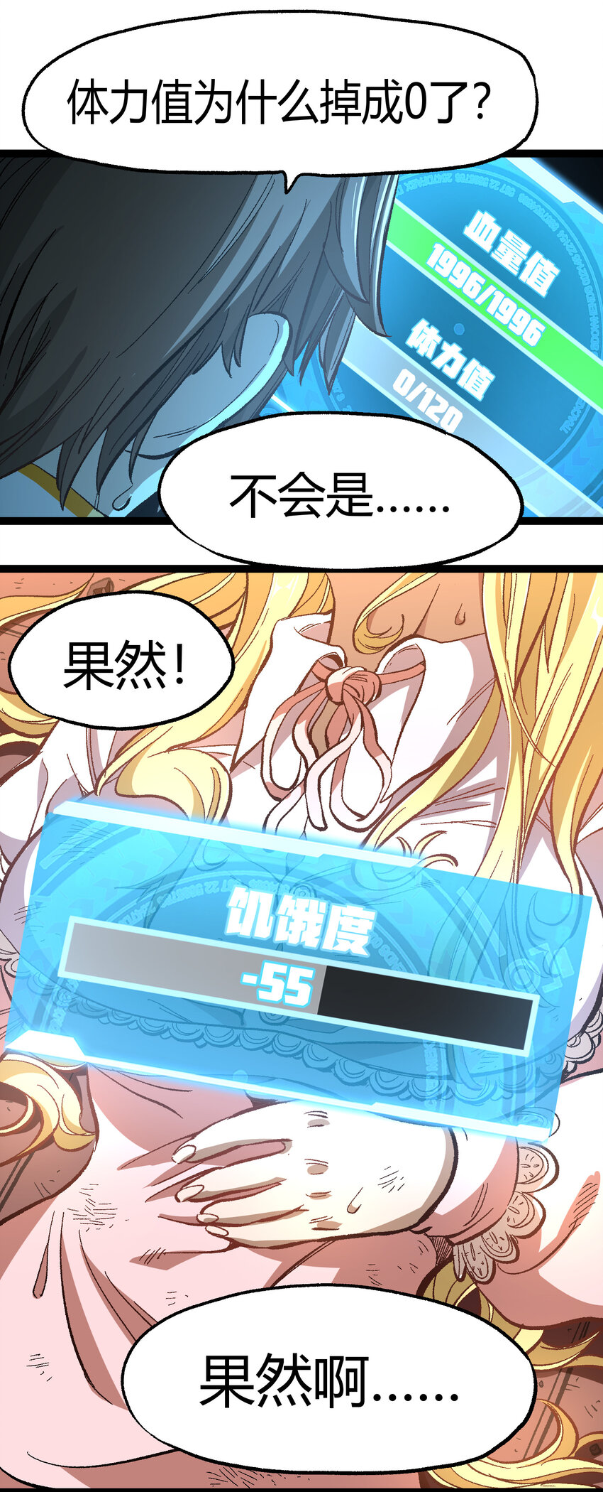 017 身上值钱的东西只有……24