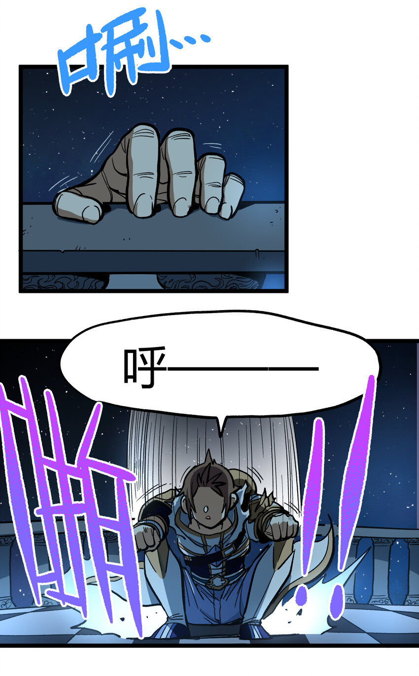 006 高塔的黑玫瑰46