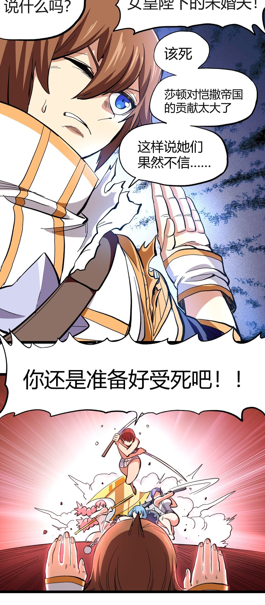 005 你是这样的女皇19