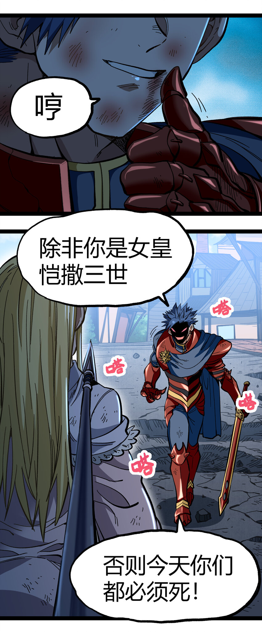 015 纨绔子弟42