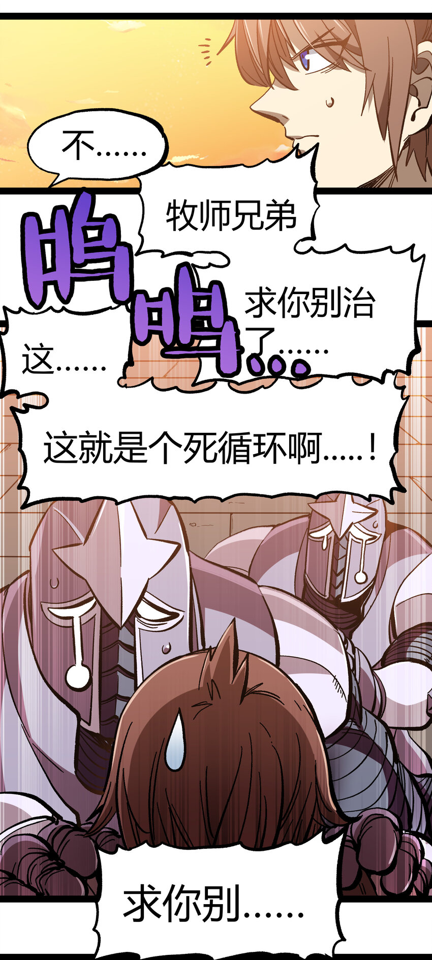 016 来骗，来偷袭50