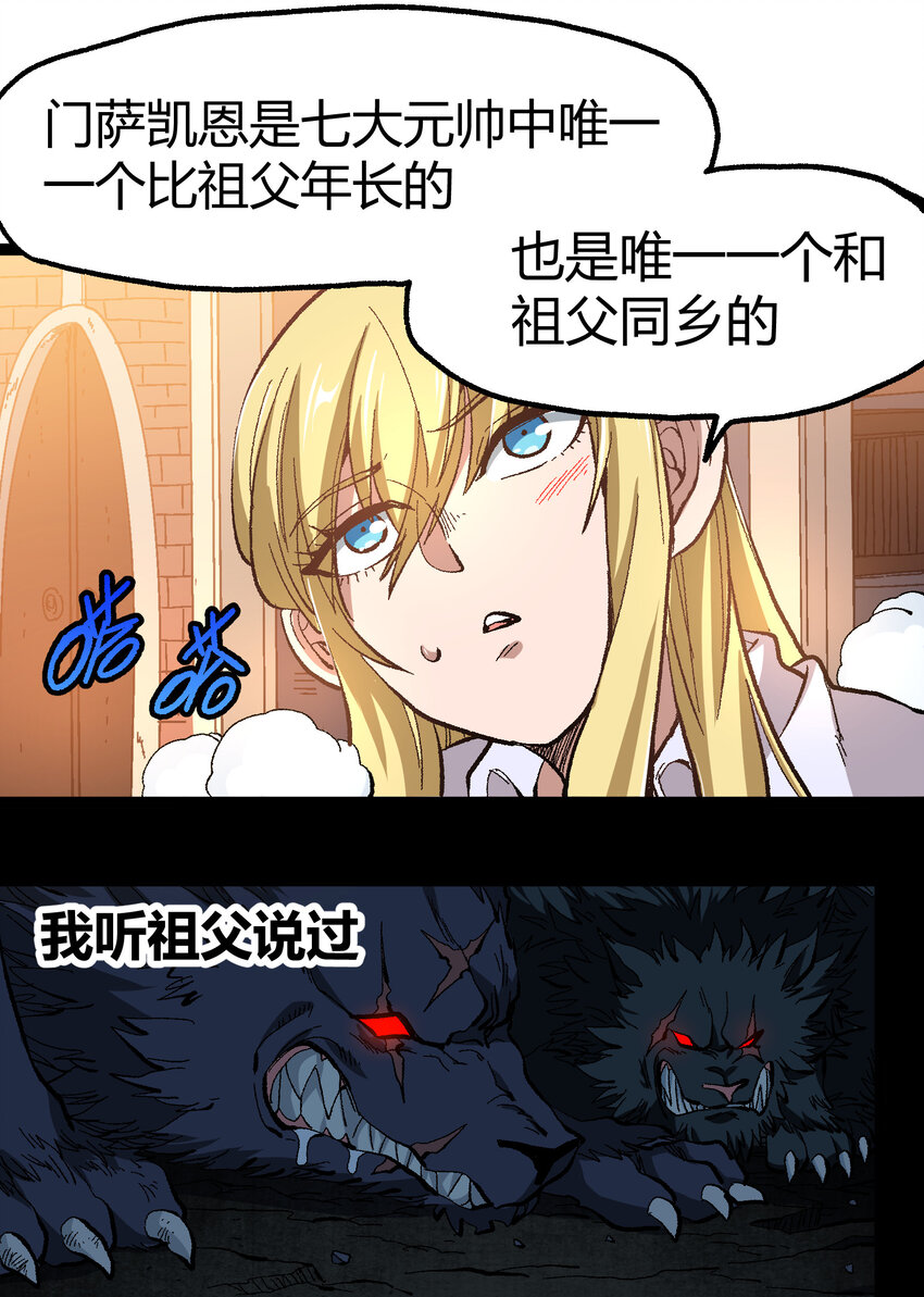 017 身上值钱的东西只有……1